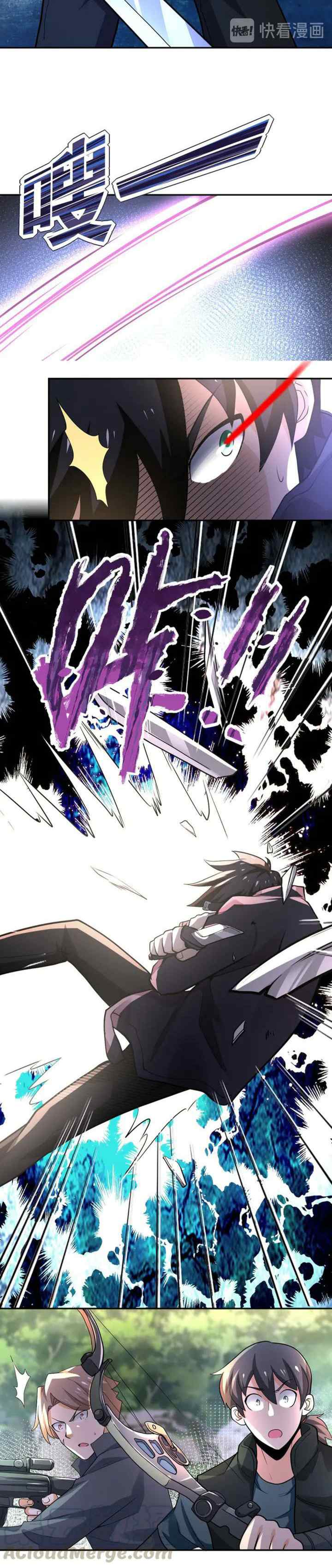 Apocalyptic Super System chapter 111 halaman 8