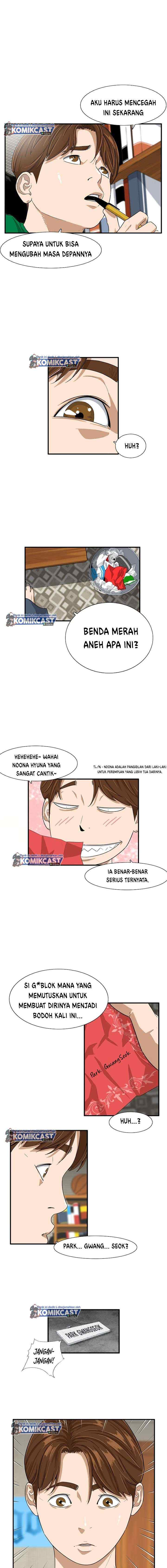 This is the Law chapter 2 halaman 4