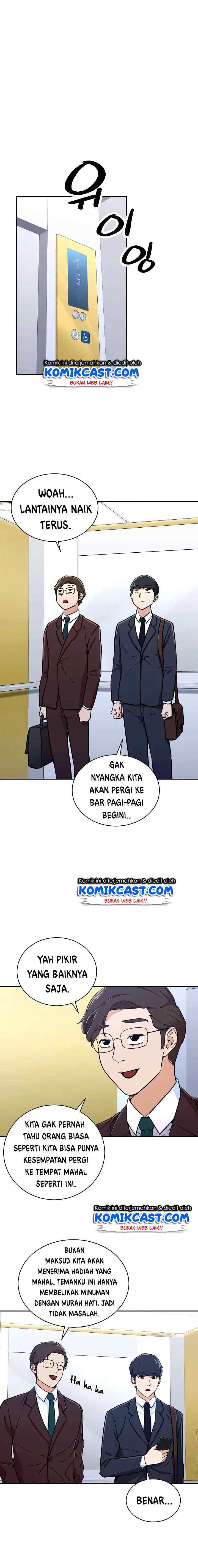 My Dad Is Too Strong chapter 36 halaman 15