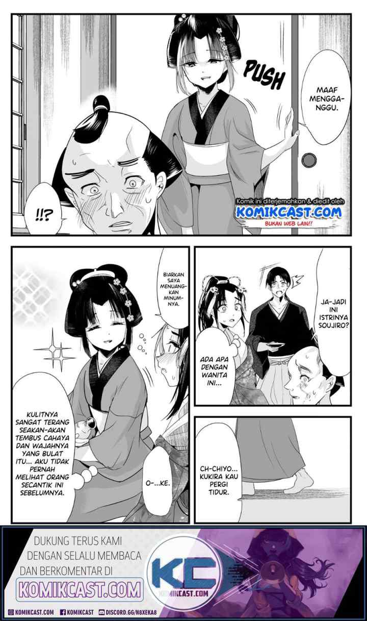 My New Wife Is Forcing Herself To Smile chapter 30 halaman 5