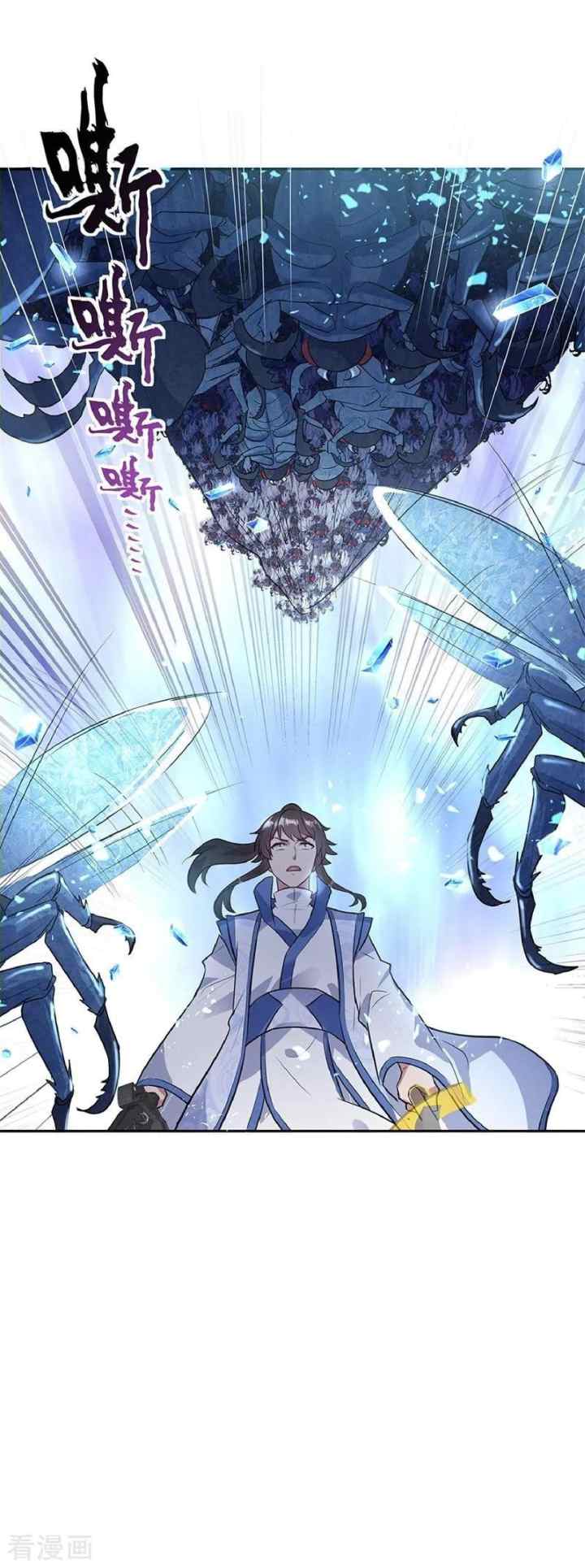 Peerless Soul (Peerless Battle Spirit) chapter 179 halaman 13