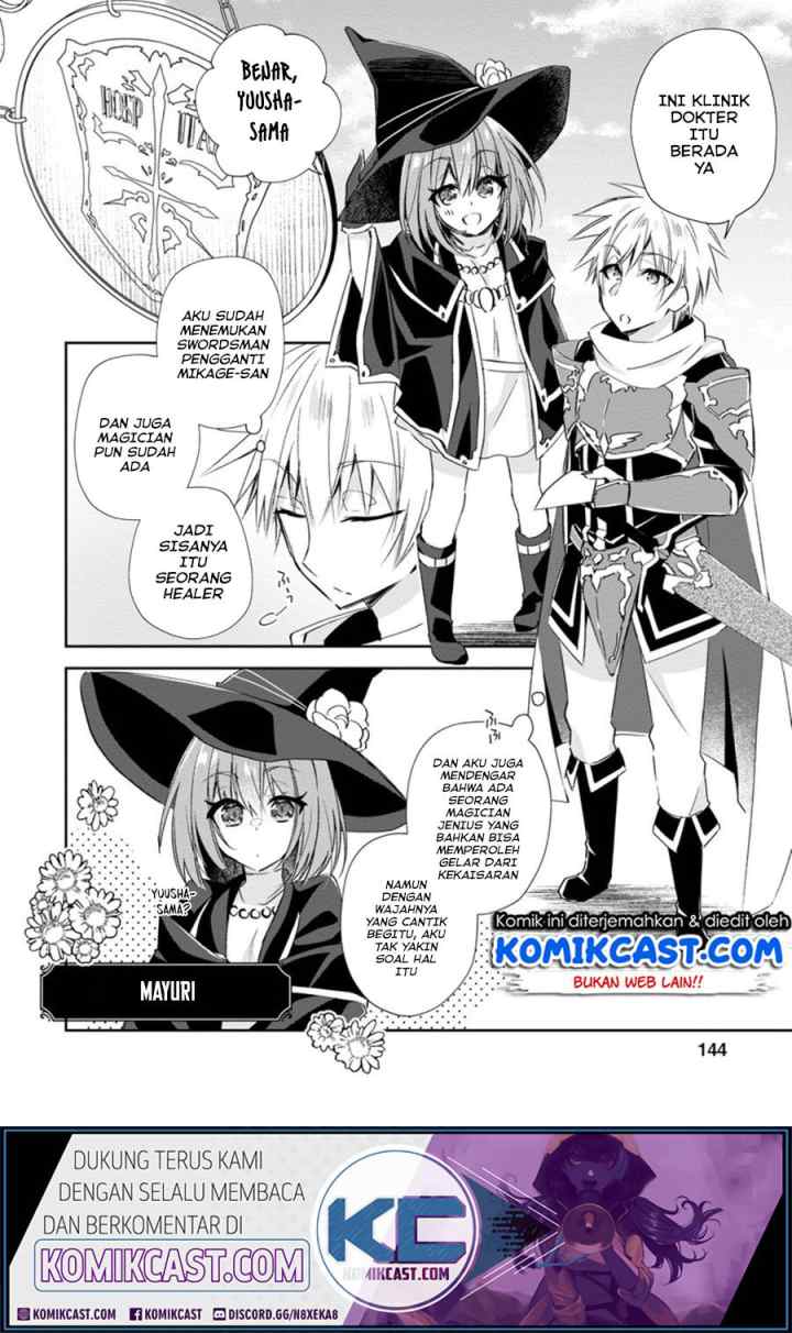 Yuusha Densetsu no Uragawa de Ore wa Eiyuu Densetsu o Tsukurimasu Oudou Goroshi no Eiyuutan chapter 10.2 halaman 12