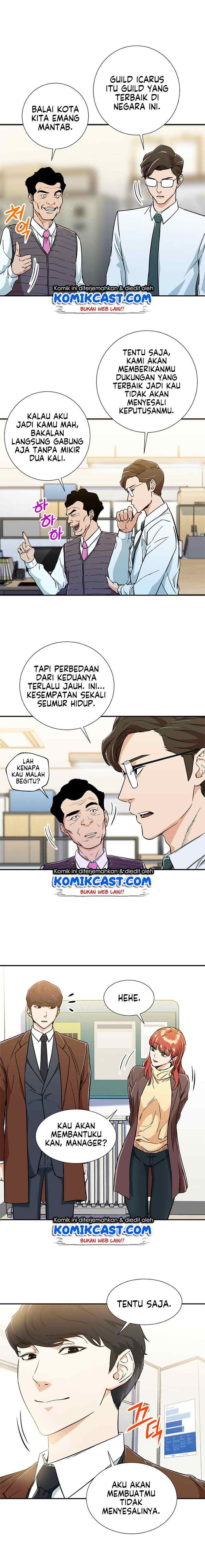My Dad Is Too Strong chapter 12 halaman 7