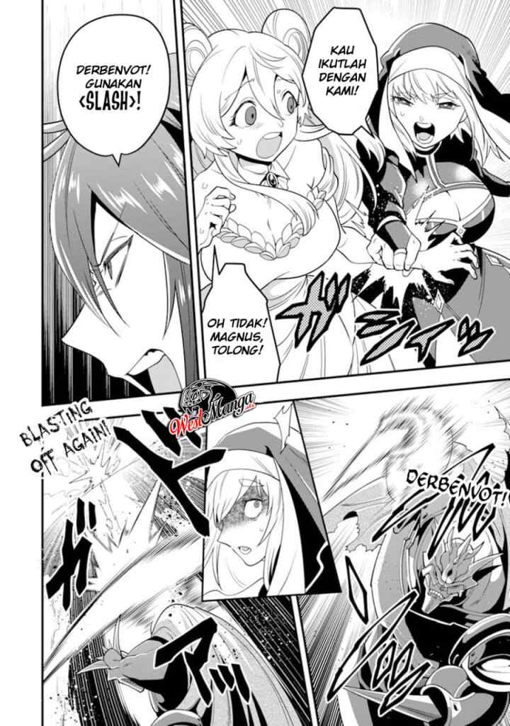 Kouryakuhon o Kushi Suru Saikyou no Mahoutsukai ~ chapter 14 halaman 14