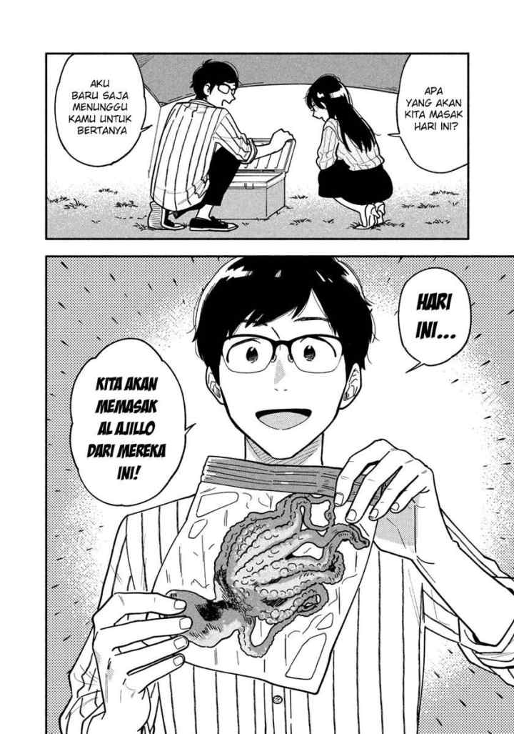 A Rare Marriage: How to Grill Our Love chapter 5 halaman 6