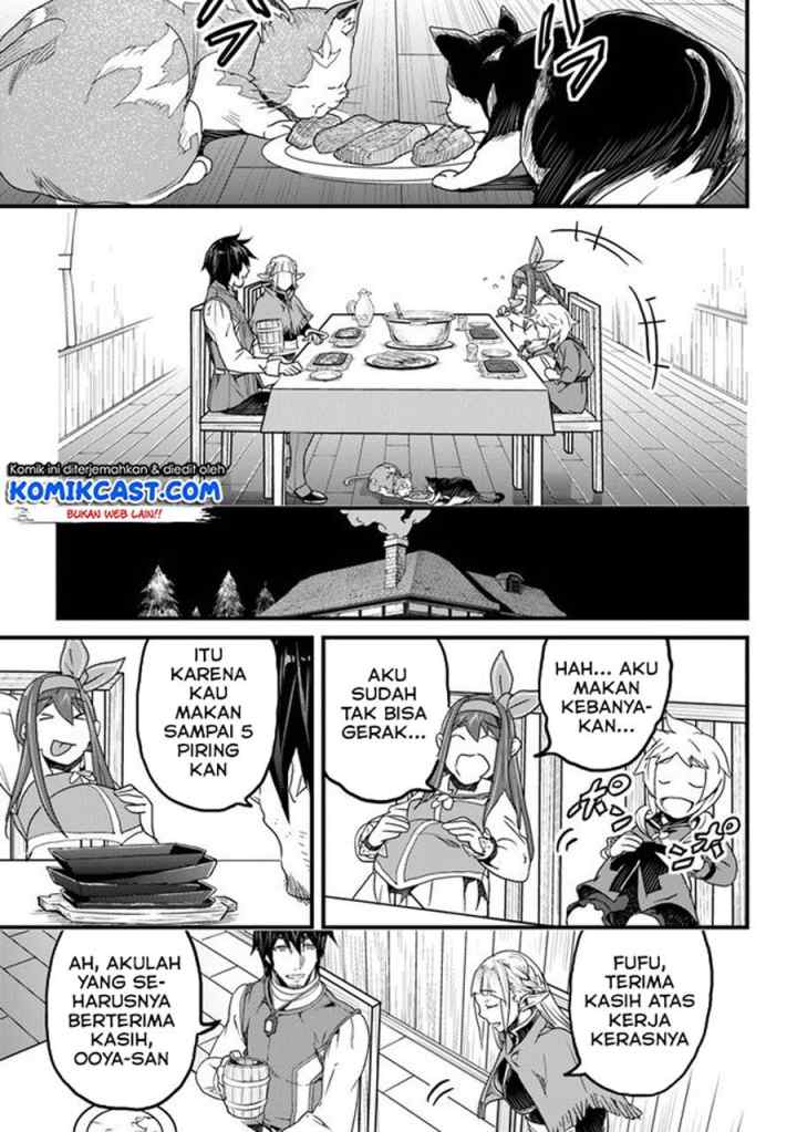 Yakudatazu Skill ni Jinsei o Sosogikomi 25-nen, Imasara Saikyou no Boukentan Midori Kashi no Akira chapter 13.1 halaman 6