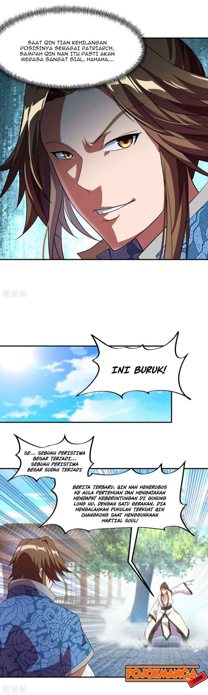 Peerless Soul (Peerless Battle Spirit) chapter 24 halaman 10