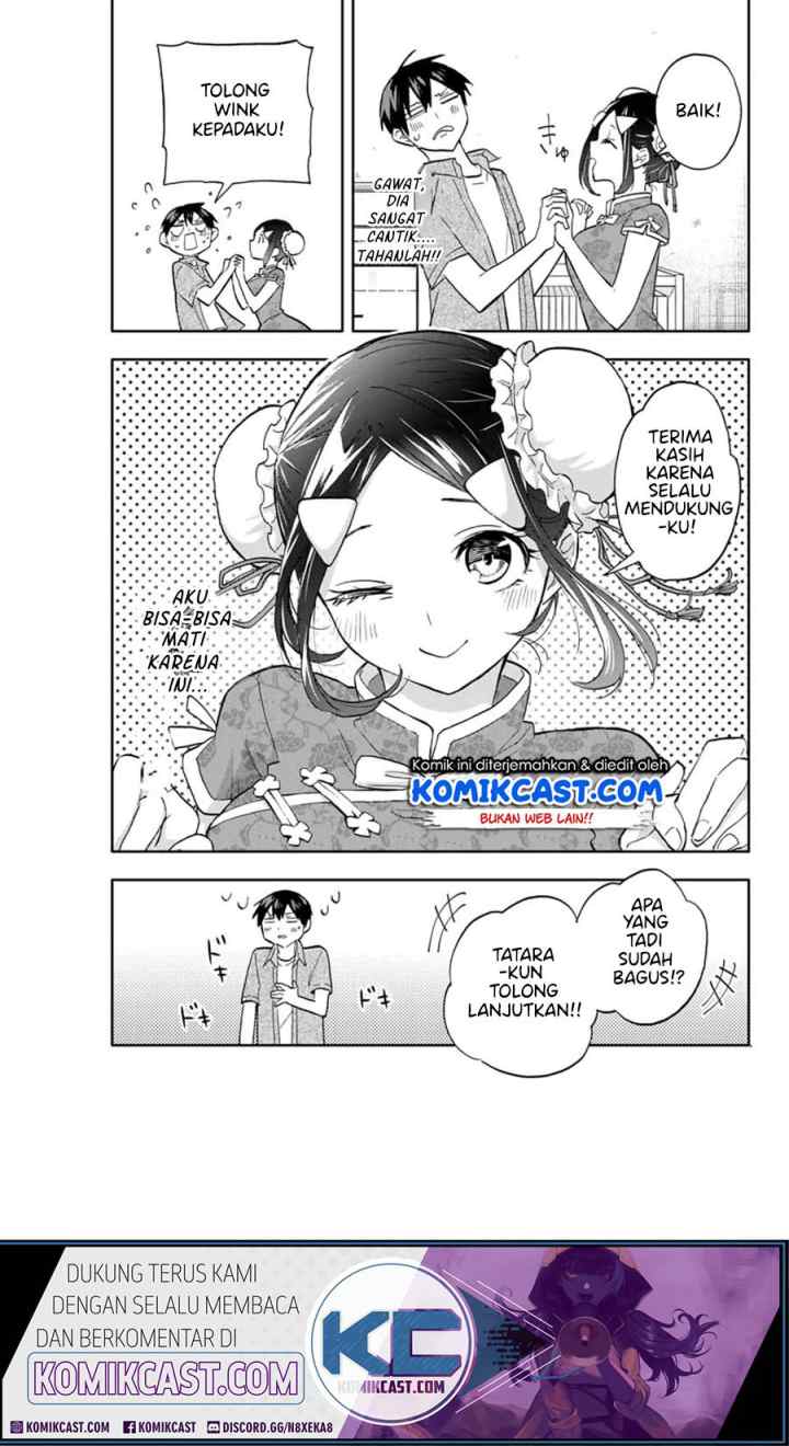 Hanazono Twins chapter 28 halaman 12