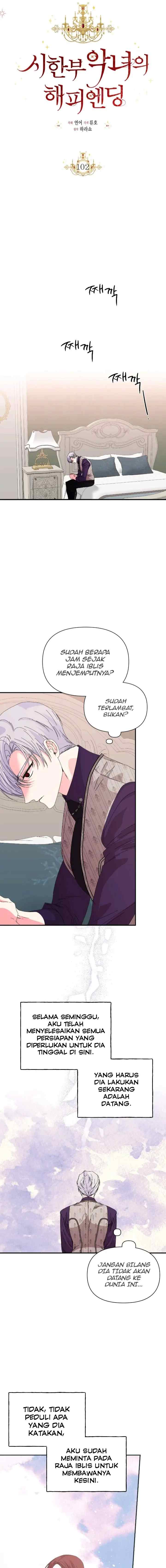 Happy Ending for the Time-Limited Villainess chapter 102 halaman 13