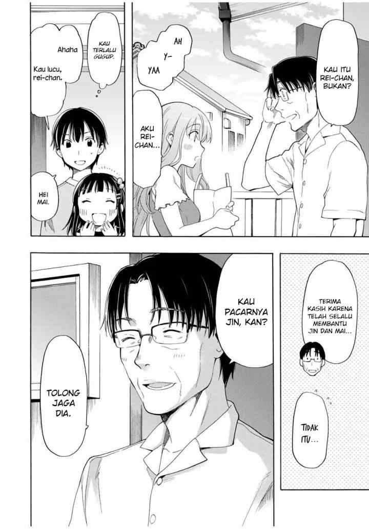 Cinderella wa Sagasanai chapter 19 halaman 11