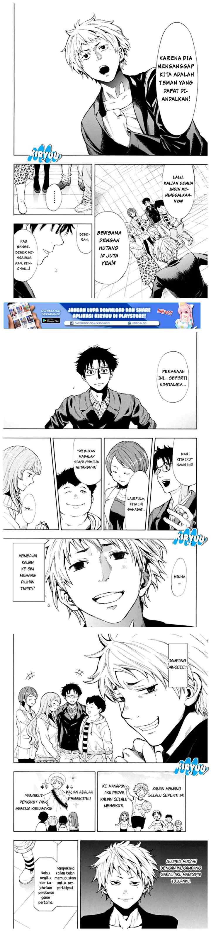 Tomodachi Game chapter 7.1 halaman 6