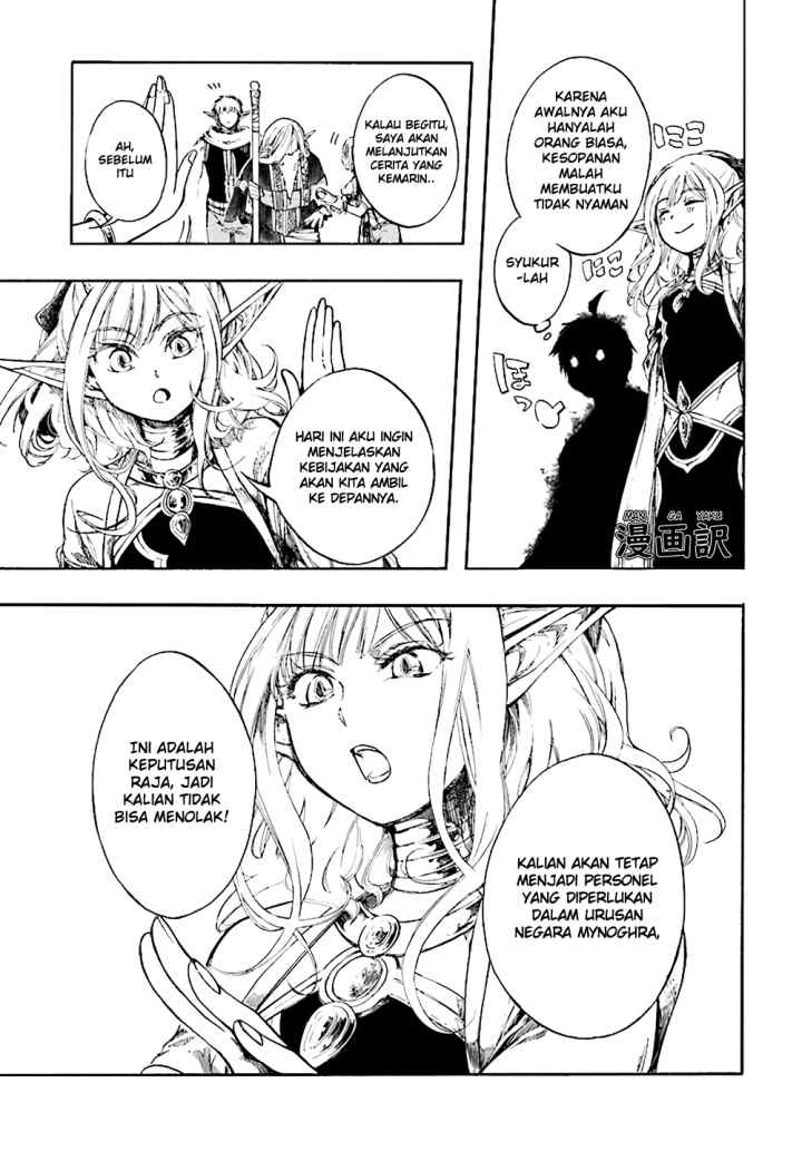 Isekai Apocalypse MYNOGHRA chapter 4.1 halaman 11