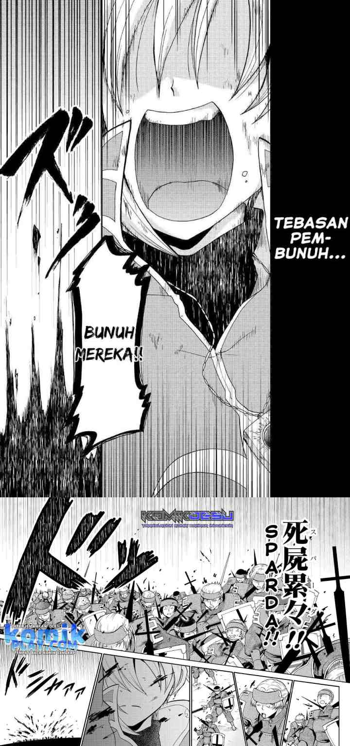 Zense wa Kentei. Konjou Kuzu Ouji chapter 5 halaman 6
