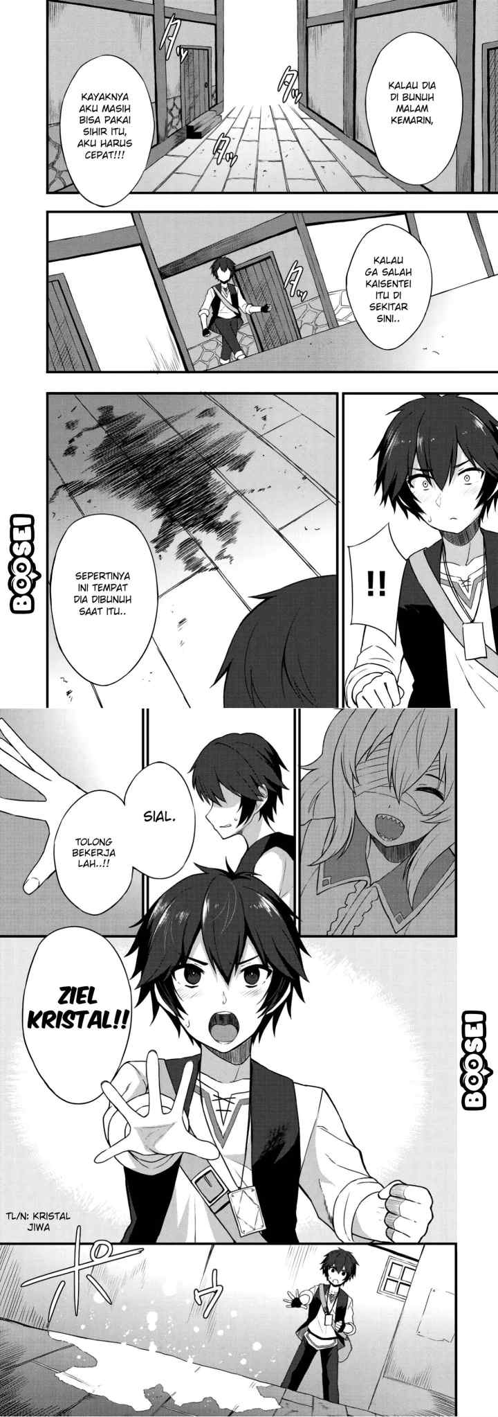 Dorei Shounin shika Sentakushi ga Nai desu yo? Harem? Nani Sore Oishii no? chapter 5 halaman 6