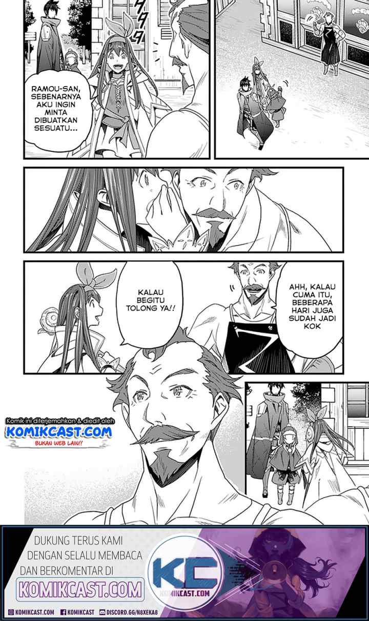 Yakudatazu Skill ni Jinsei o Sosogikomi 25-nen, Imasara Saikyou no Boukentan Midori Kashi no Akira chapter 15.1 halaman 10