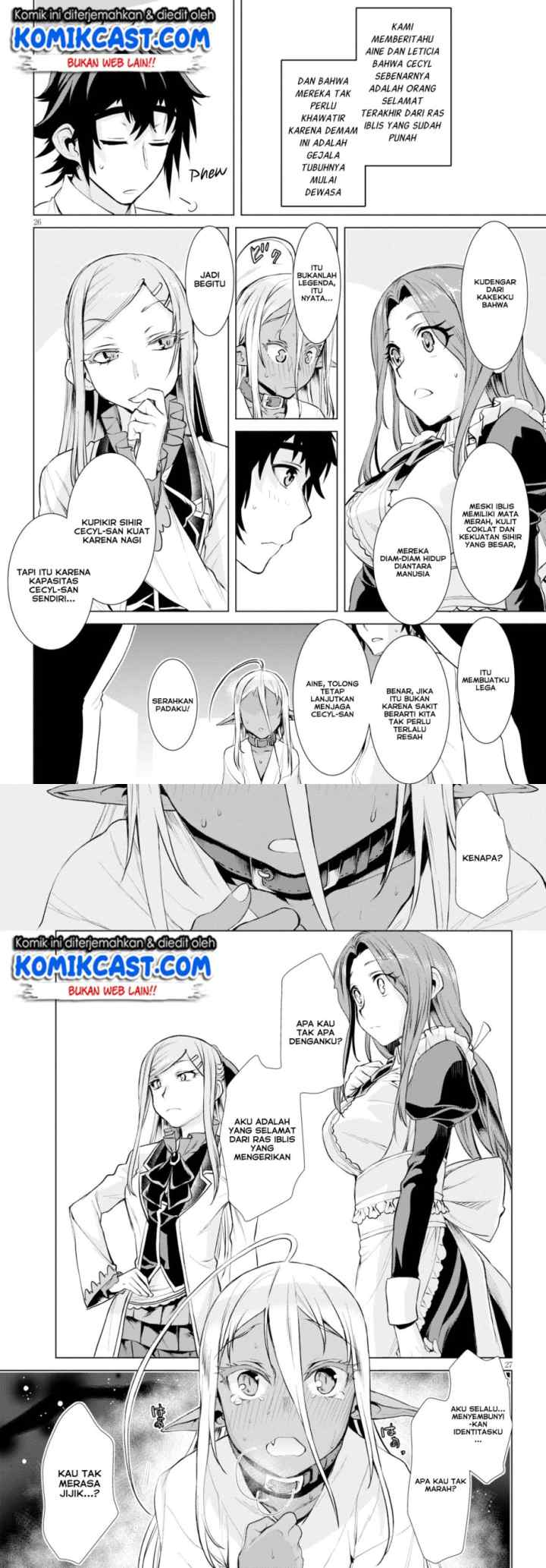 Isekai de Skill wo Kaitai shitara Cheat na Yome ga Zoushoku Shimashita: Gainen Kousa no Structure chapter 25 halaman 14