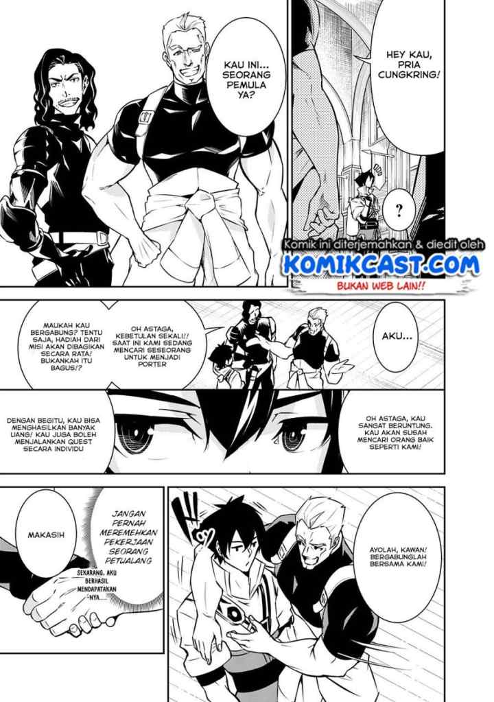 Shijou Saikyou no Mahou Kenshi, F Rank Boukensha ni Tensei Suru chapter 7 halaman 5