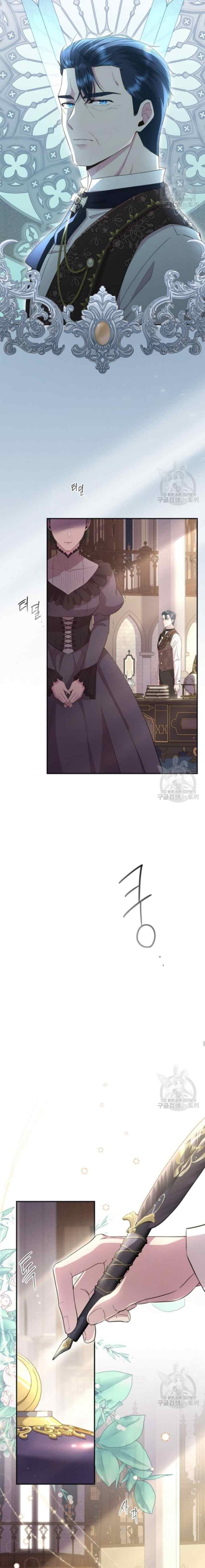 The Blooming Violet in the Back Garden chapter 17 halaman 12