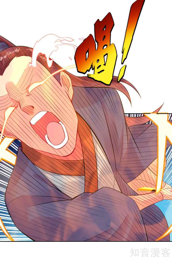 Reborn of War God chapter 20 halaman 8