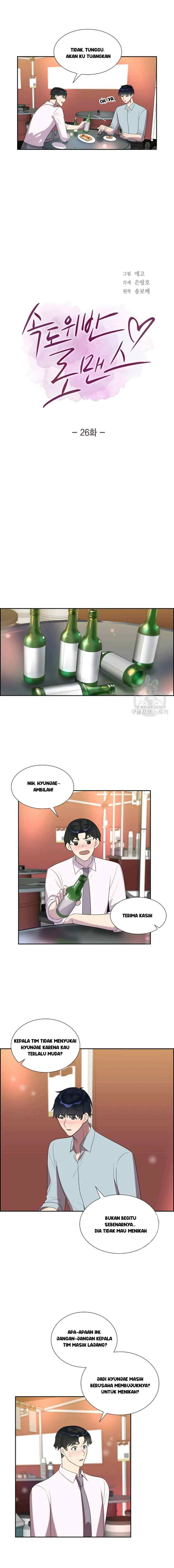 Speeding Romance chapter 26 halaman 4