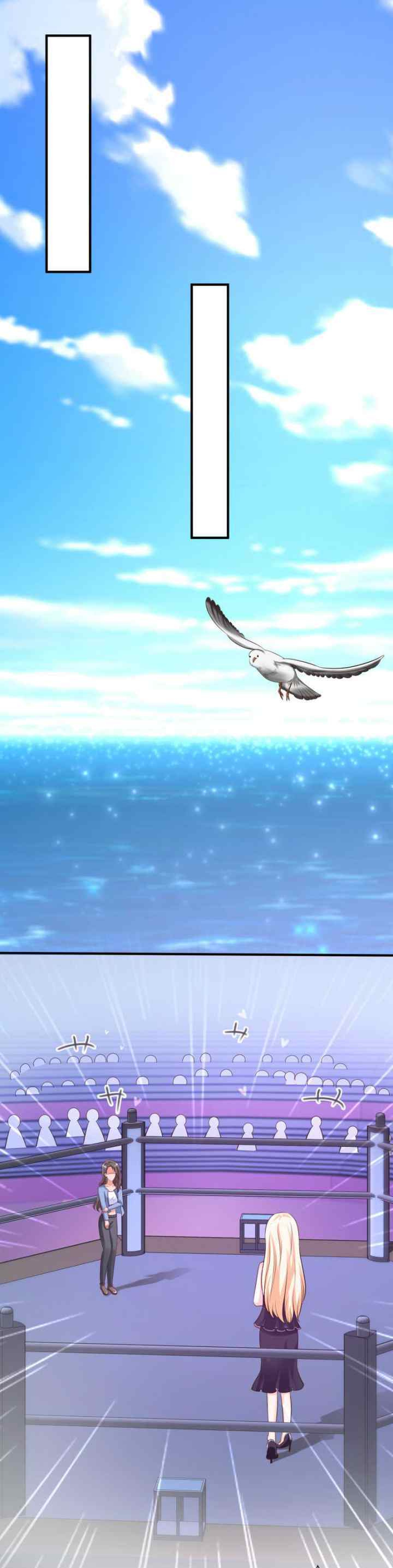 The Strongest Peach Blossom chapter 103 halaman 13