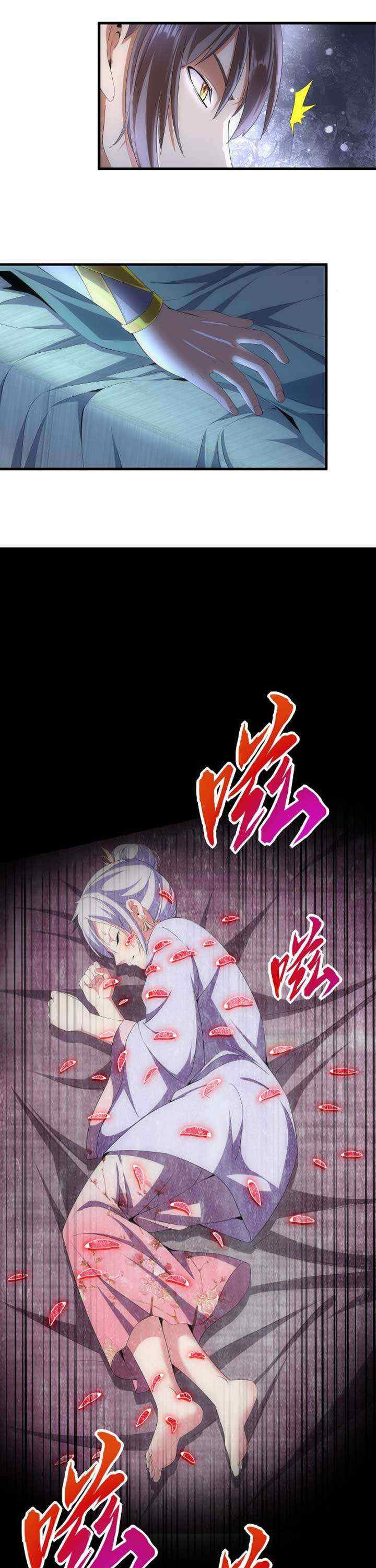 Eternal First God chapter 22 halaman 16