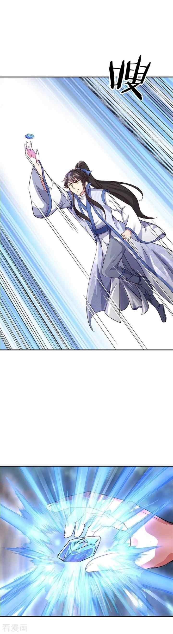 Peerless Soul (Peerless Battle Spirit) chapter 178 halaman 10