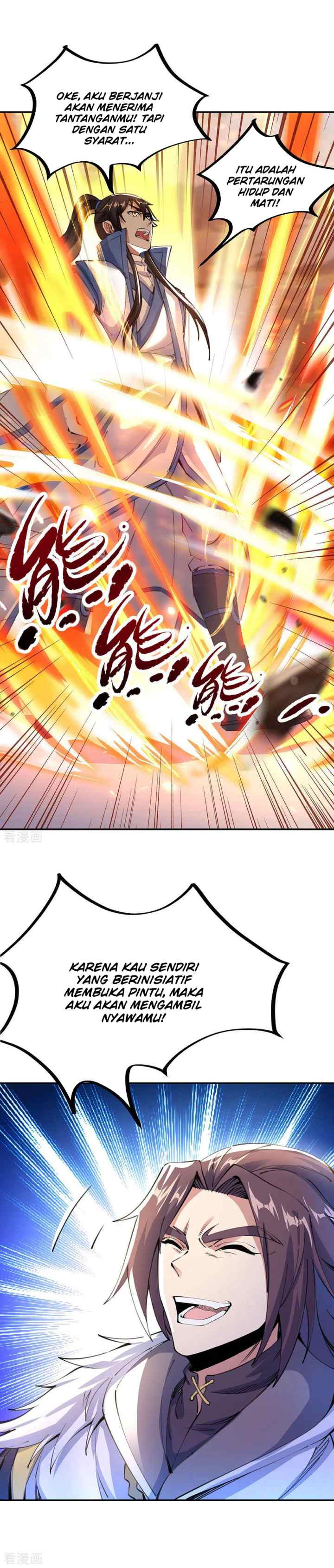 Peerless Soul (Peerless Battle Spirit) chapter 244 halaman 8