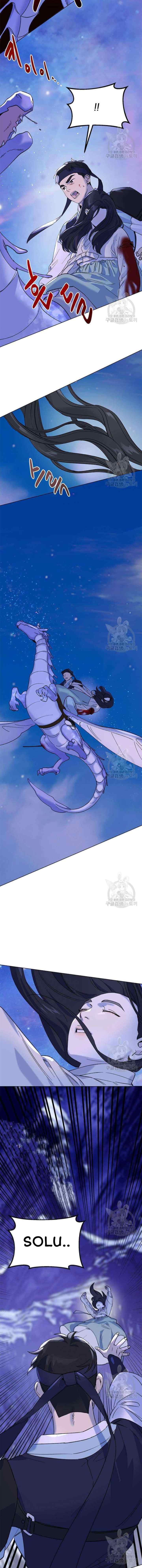 The Pure Heart Of A Monster chapter 5 halaman 8