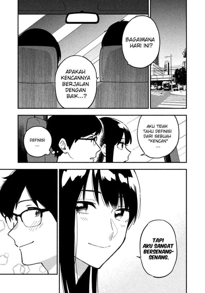 A Rare Marriage: How to Grill Our Love chapter 4 halaman 12