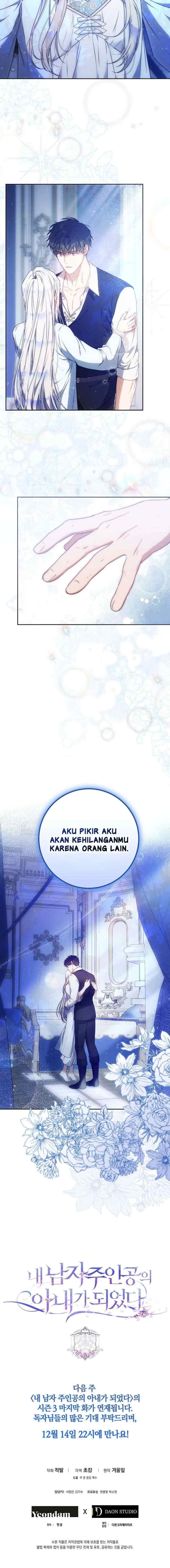 I Became the Wife of the Male Lead chapter 94 halaman 14