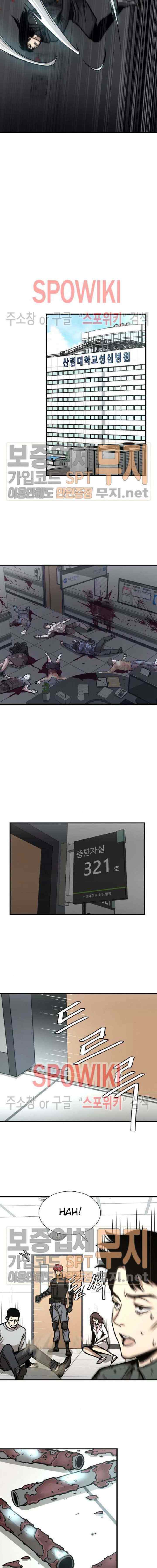 Return Survival chapter 37 halaman 10