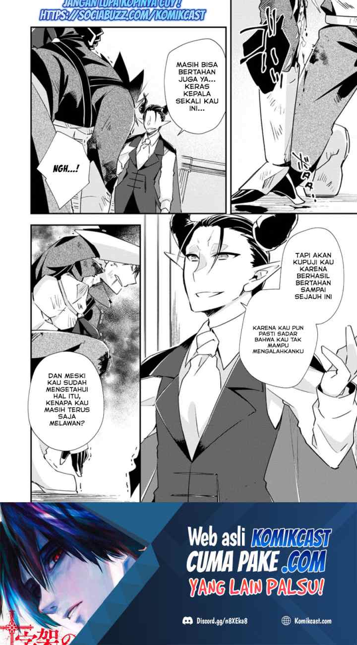 Yuusha Densetsu no Uragawa de Ore wa Eiyuu Densetsu o Tsukurimasu Oudou Goroshi no Eiyuutan chapter 17.2 halaman 11