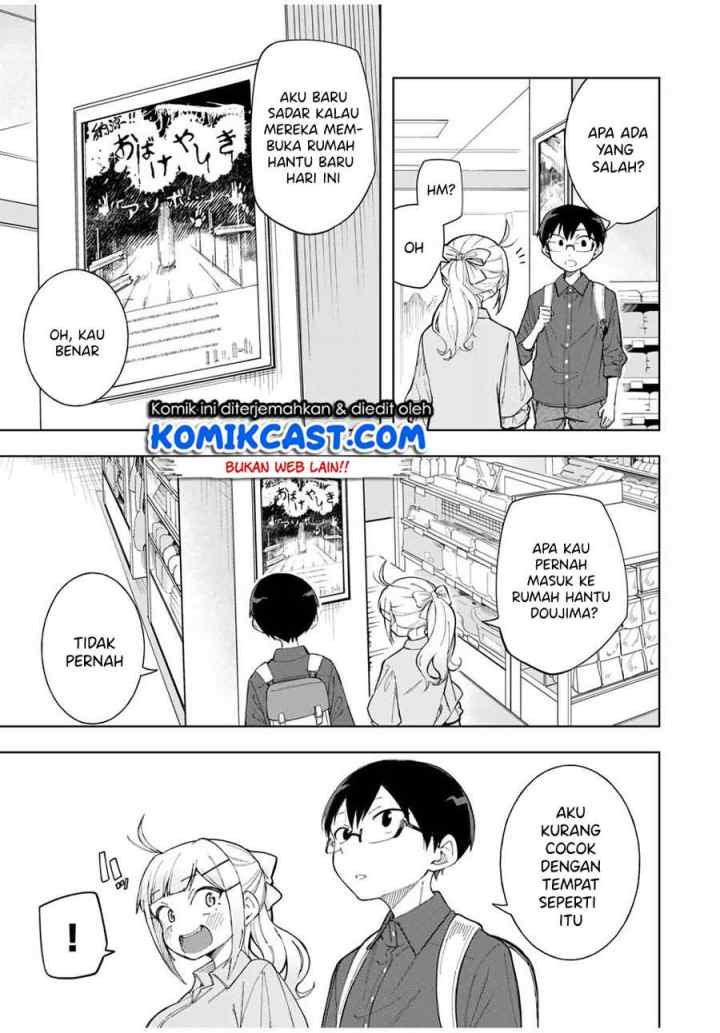 Doujima-kun ha doujinai chapter 18 halaman 6