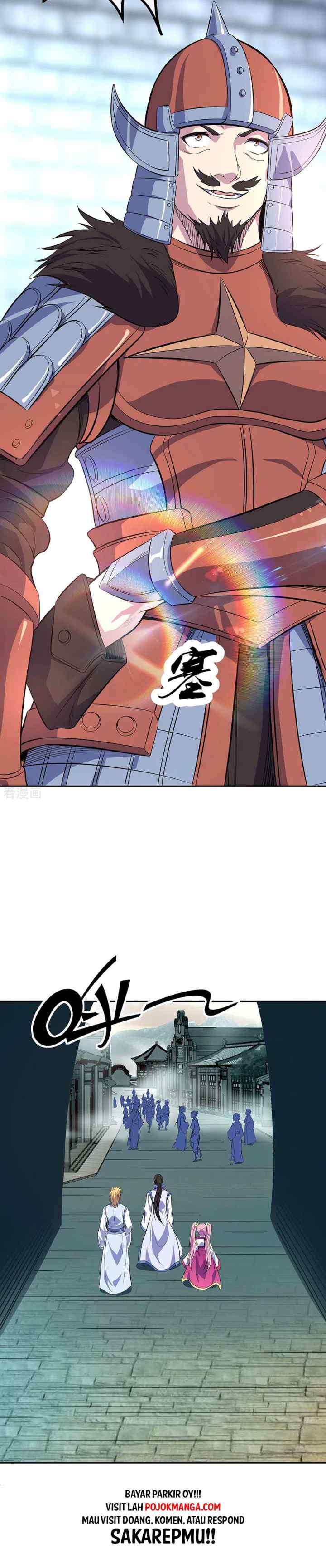 Peerless Soul (Peerless Battle Spirit) chapter 252 halaman 17