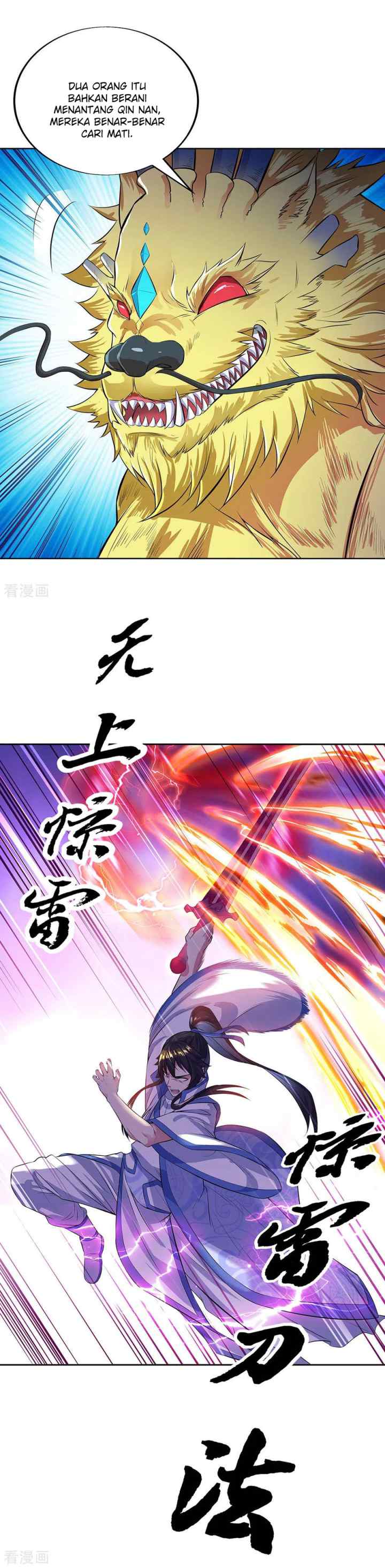 Peerless Soul (Peerless Battle Spirit) chapter 234 halaman 15