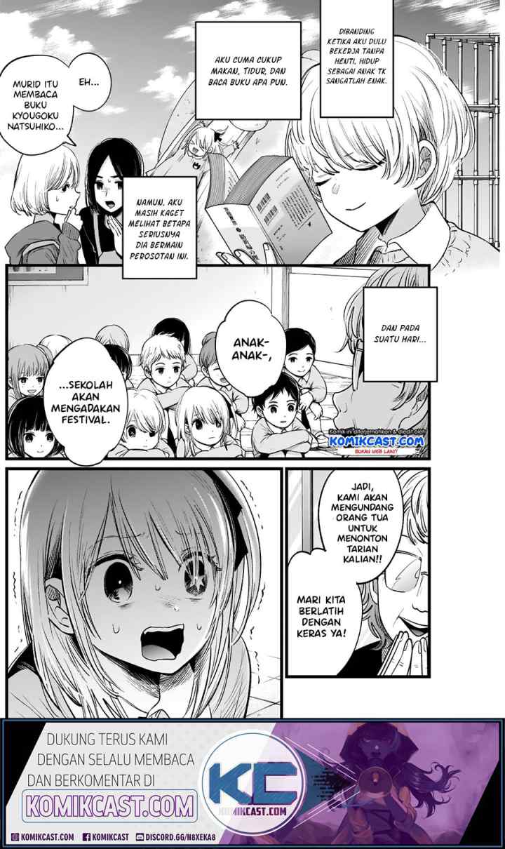 Oshi no Ko chapter 7 halaman 8