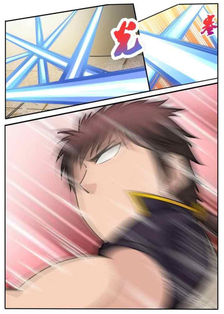 Greatest Sword Immortal chapter 47 halaman 5