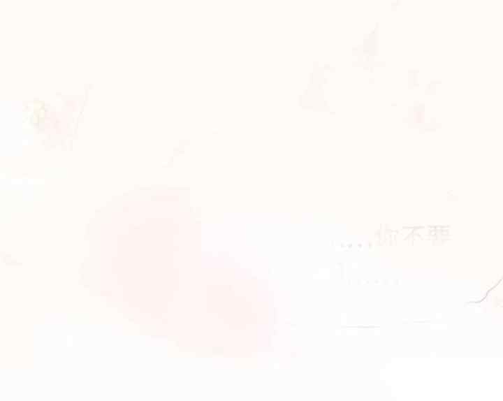 Virus Girlfriend chapter 264 halaman 13