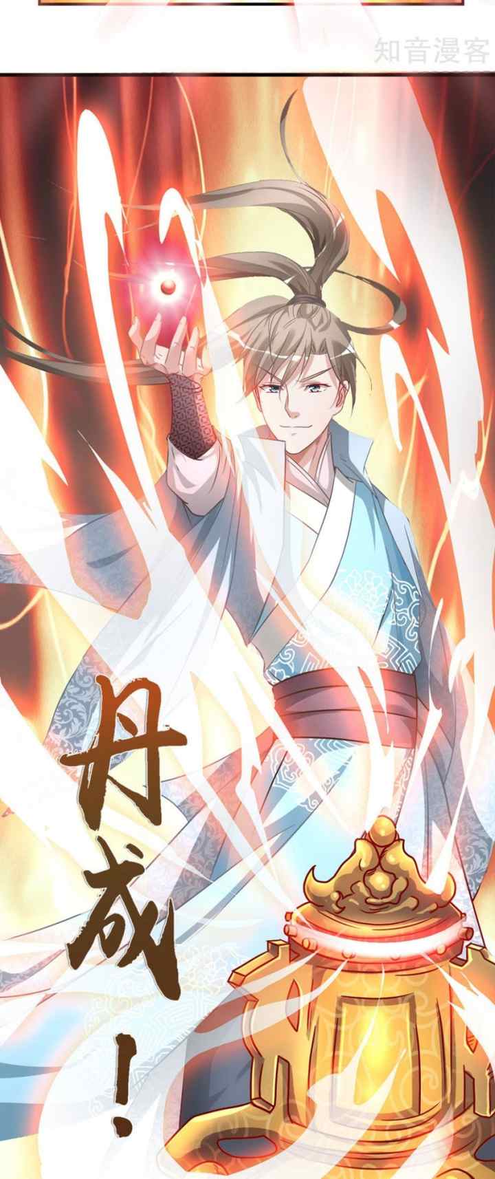 Marvelous Hero of the Sword chapter 21 halaman 15