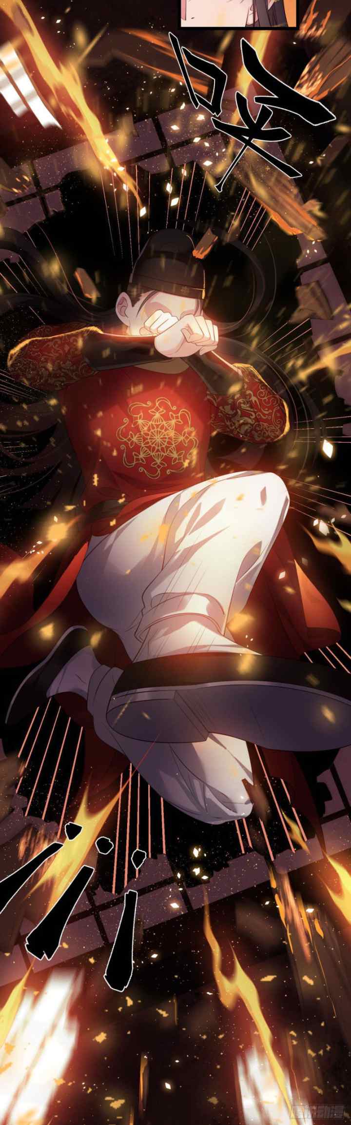 I Won't Marry The Enemy Prince chapter 22 halaman 5