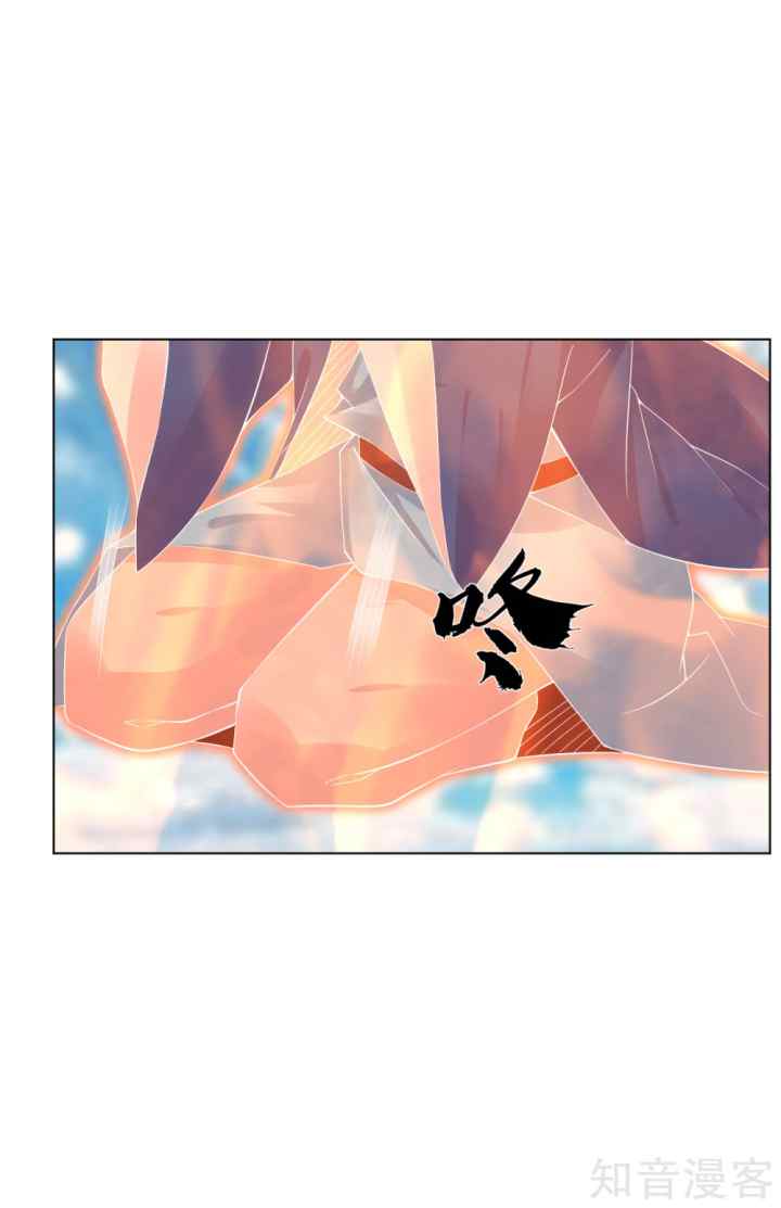 Reborn of War God chapter 20 halaman 12