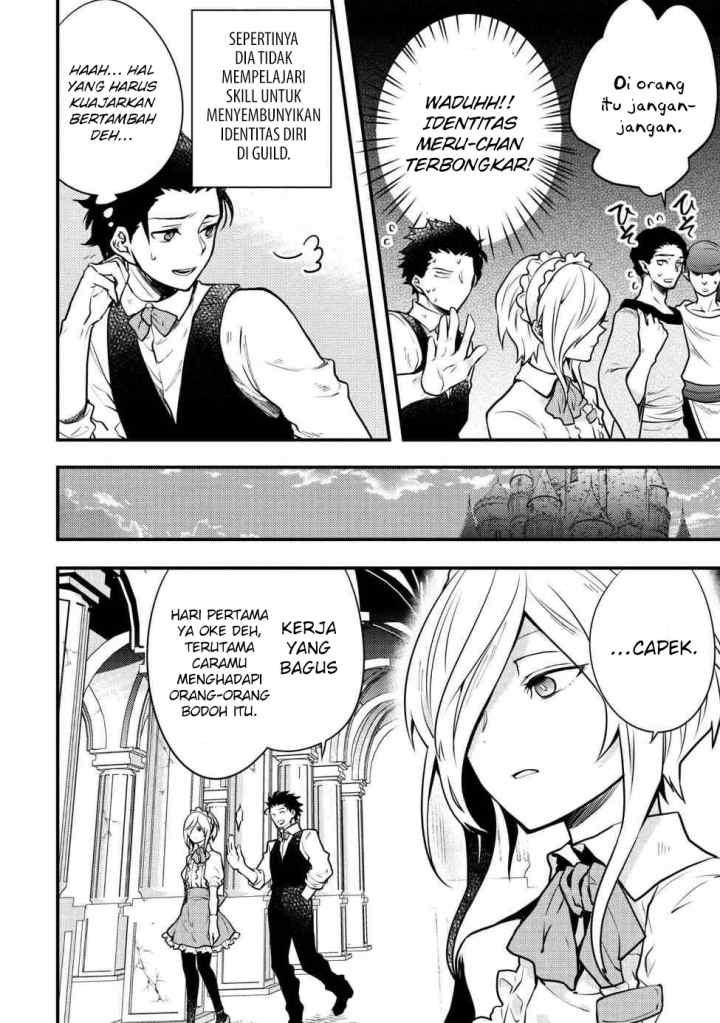 Yuusha, Yamemasu chapter 7.3 halaman 13