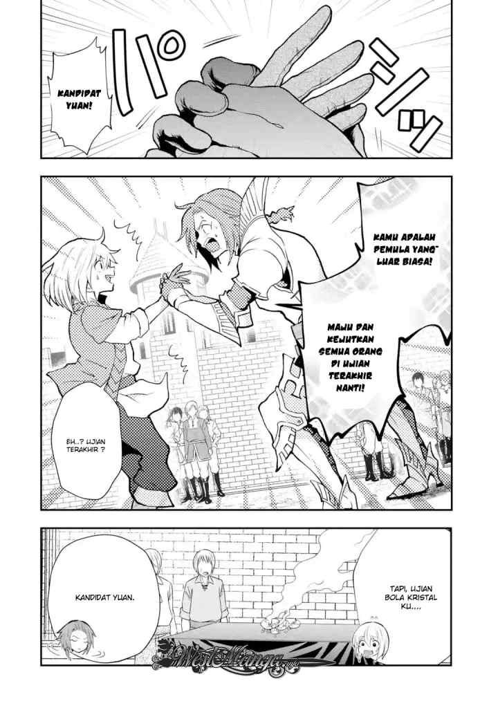 That Inferior Knight Actually Level 999 chapter 3.4 halaman 4