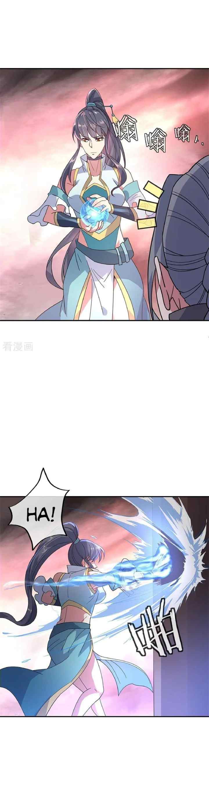 Peerless Soul (Peerless Battle Spirit) chapter 153 halaman 8
