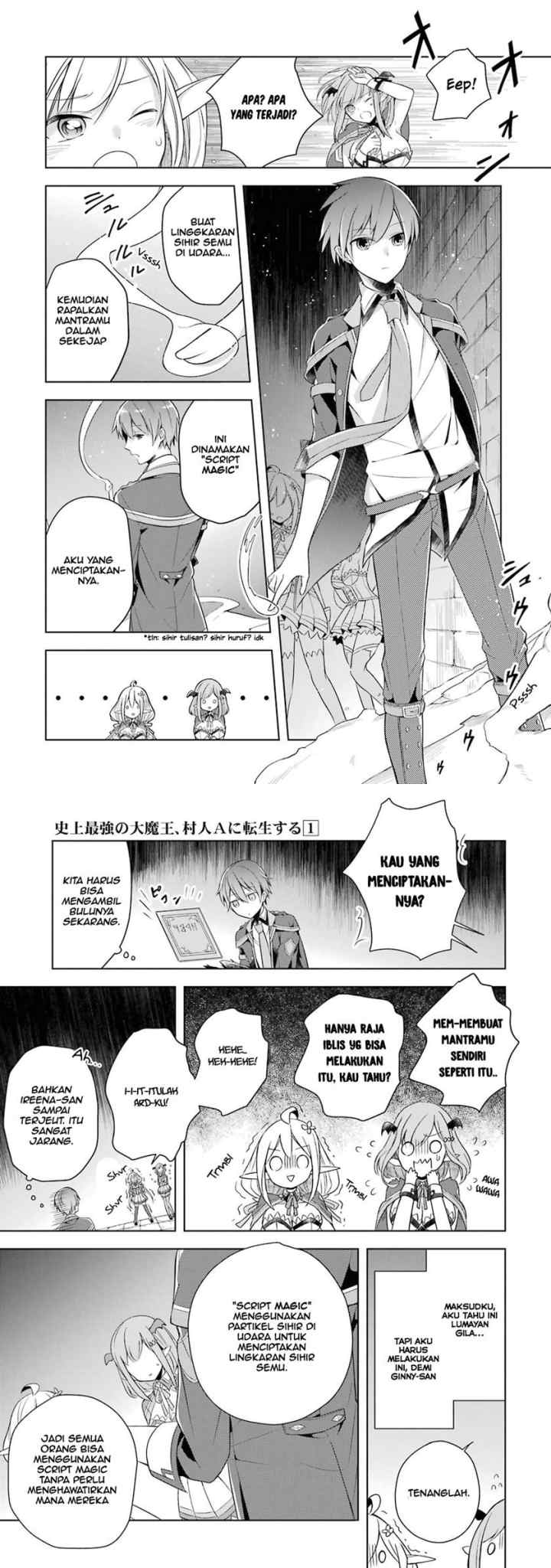 Shijou Saikyou no Daimaou, Murabito A ni Tensei suru chapter 4 halaman 9