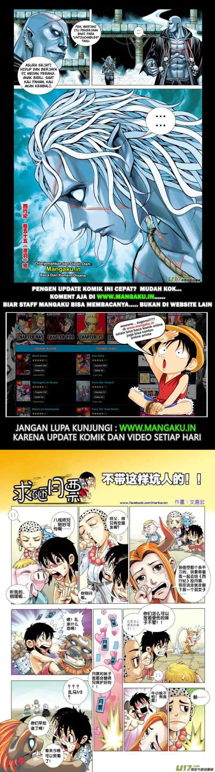 Journey to the West chapter 55 halaman 16