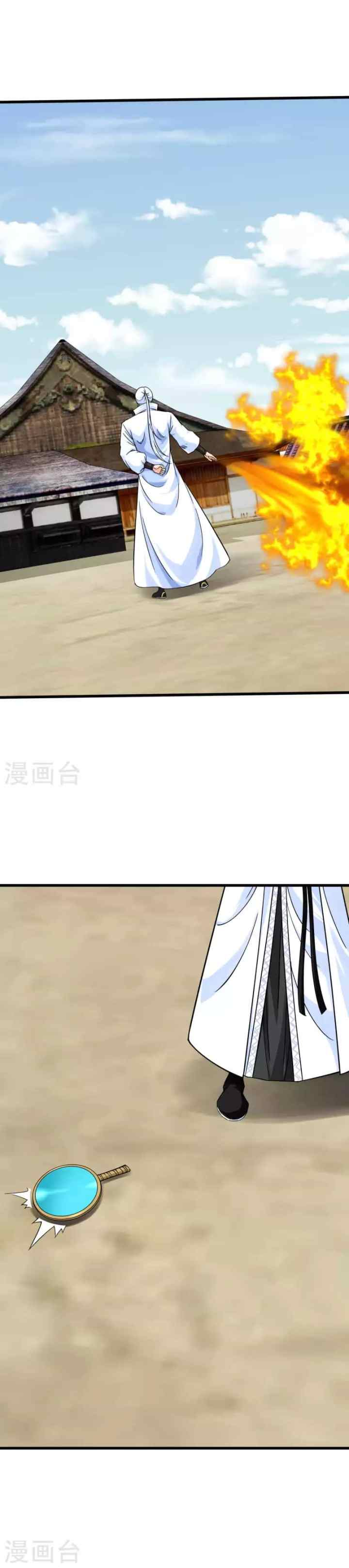 Rebirth I Am The Great God chapter 197 halaman 7