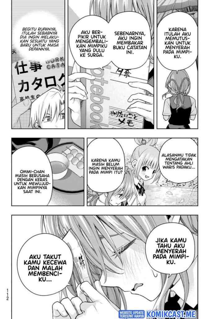 Amagami-san Chi no Enmusubi chapter 63 halaman 9