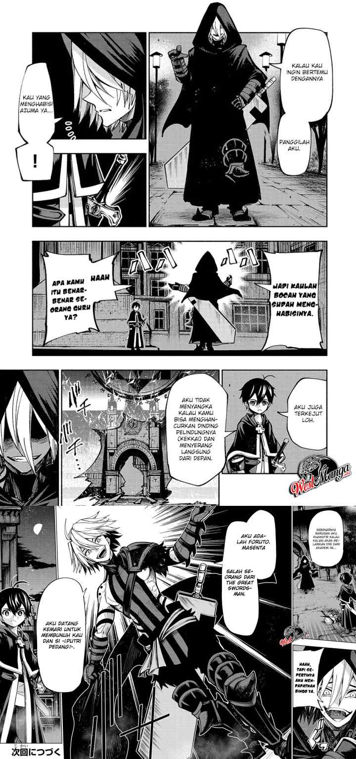 Umarekawatta chapter 6 halaman 11